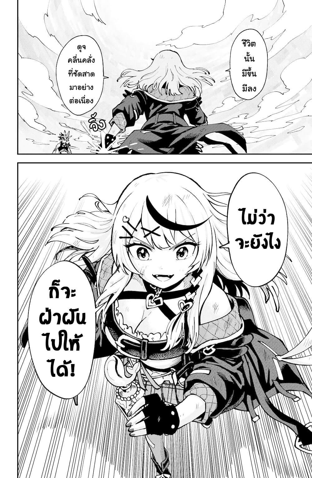 Manga-lc-com อ่านมังงะ อ่านการ์ตูน ออนไลน์ ฟรี Hololive – Mahou Shoujo holoWitches! ตอนที่ 1 2 3 4 5 6 7 8 9 10 11 12 13 14 ฟรี ไม่มีโฆษณา Manga-lc - อ่าน มังงะ อ่าน การ์ตูน ออนไลน์ อ่านมังงะ ฟรี