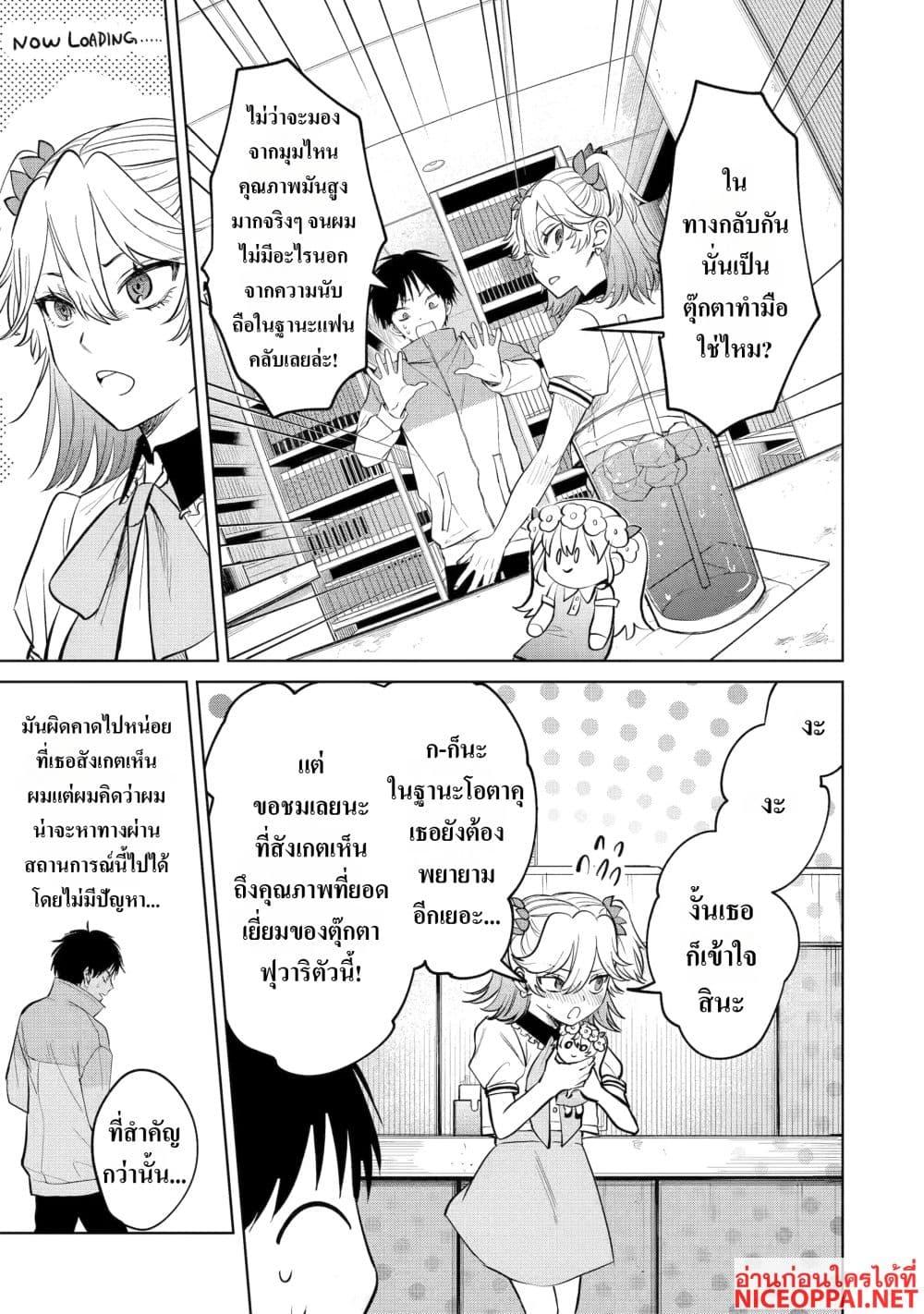 Manga-lc-com อ่านมังงะ อ่านการ์ตูน ออนไลน์ ฟรี The Story of a Scary Consignee ตอนที่ 1 2 3 4 5 6 7 8 9 10 11 12 13 14 ฟรี ไม่มีโฆษณา Manga-lc - อ่าน มังงะ อ่าน การ์ตูน ออนไลน์ อ่านมังงะ ฟรี