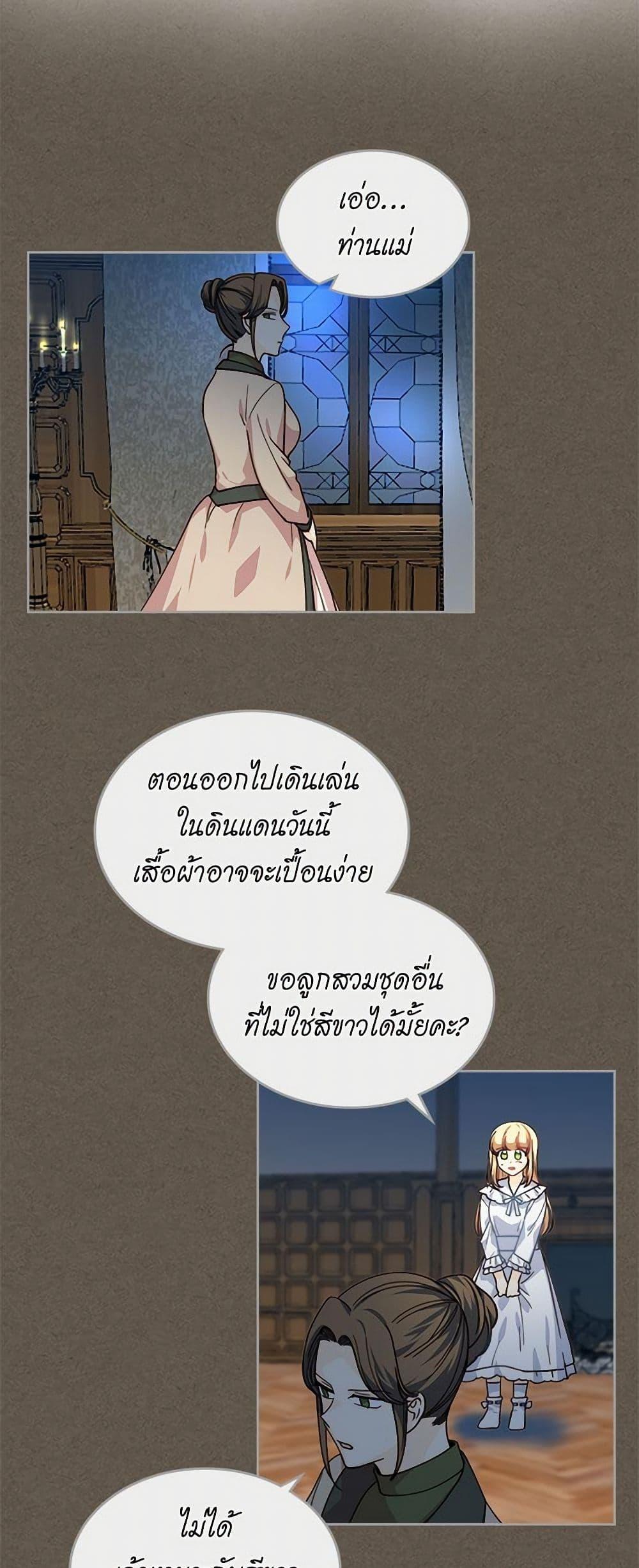 Manga-lc-com อ่านมังงะ อ่านการ์ตูน ออนไลน์ ฟรี The Antagonist’s Pet ตอนที่ 1 2 3 4 5 6 7 8 9 10 11 12 13 14 ฟรี ไม่มีโฆษณา Manga-lc - อ่าน มังงะ อ่าน การ์ตูน ออนไลน์ อ่านมังงะ ฟรี