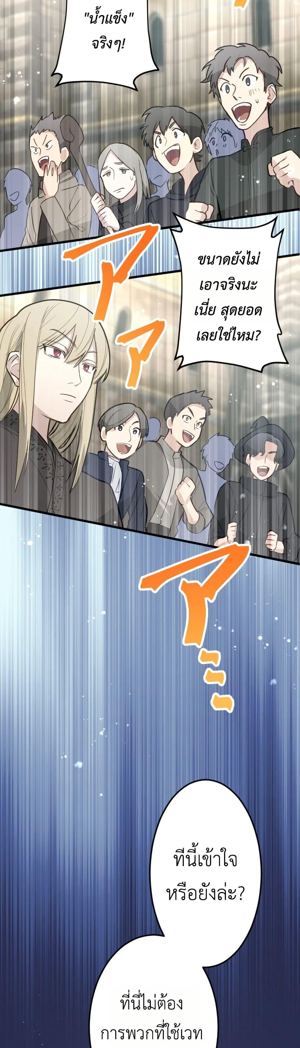 Manga-lc-com อ่านมังงะ อ่านการ์ตูน ออนไลน์ ฟรี The Magic Theory of the Regressed Sword Saint ตอนที่ 1 2 3 4 5 6 7 8 9 10 11 12 13 14 ฟรี ไม่มีโฆษณา Manga-lc - อ่าน มังงะ อ่าน การ์ตูน ออนไลน์ อ่านมังงะ ฟรี