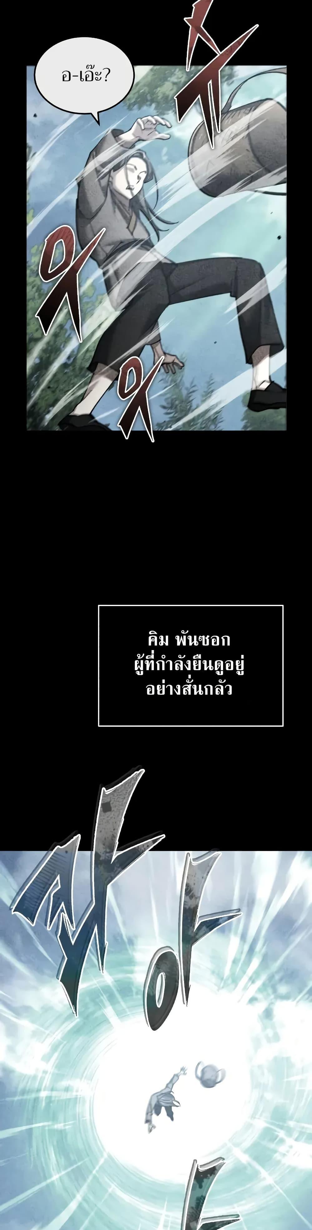 Manga-lc-com อ่านมังงะ อ่านการ์ตูน ออนไลน์ ฟรี The Heavenly Demon Can’t Live a Normal Life ตอนที่ 1 2 3 4 5 6 7 8 9 10 11 12 13 14 ฟรี ไม่มีโฆษณา Manga-lc - อ่าน มังงะ อ่าน การ์ตูน ออนไลน์ อ่านมังงะ ฟรี