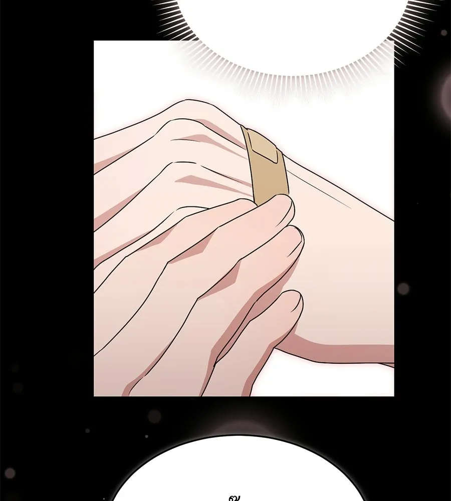 ผงาดรักนักกีฬาข้างบ้าน ตอนที่ 8 รูปที่ 143