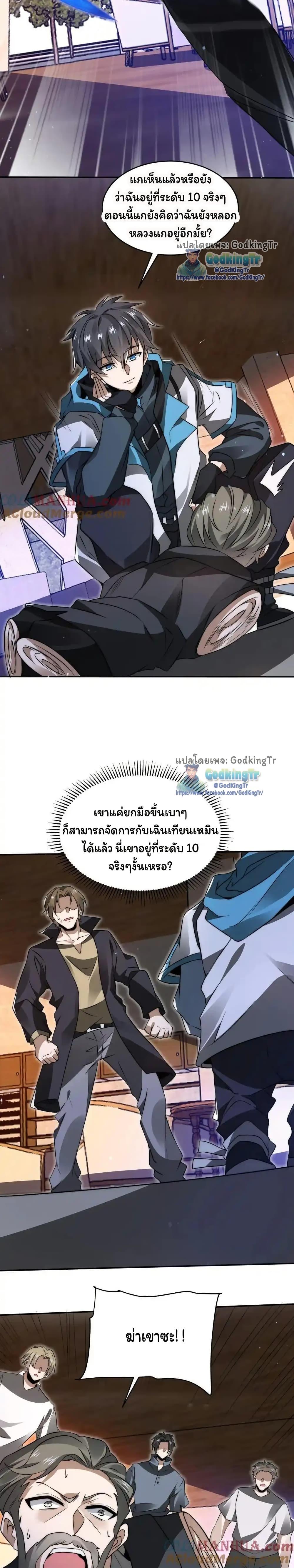Manga-lc-com อ่านมังงะ อ่านการ์ตูน ออนไลน์ ฟรี Stockpiling Ten Thousand Tons of Pork During the Apocalypse ตอนที่ 1 2 3 4 5 6 7 8 9 10 11 12 13 14 ฟรี ไม่มีโฆษณา Manga-lc - อ่าน มังงะ อ่าน การ์ตูน ออนไลน์ อ่านมังงะ ฟรี