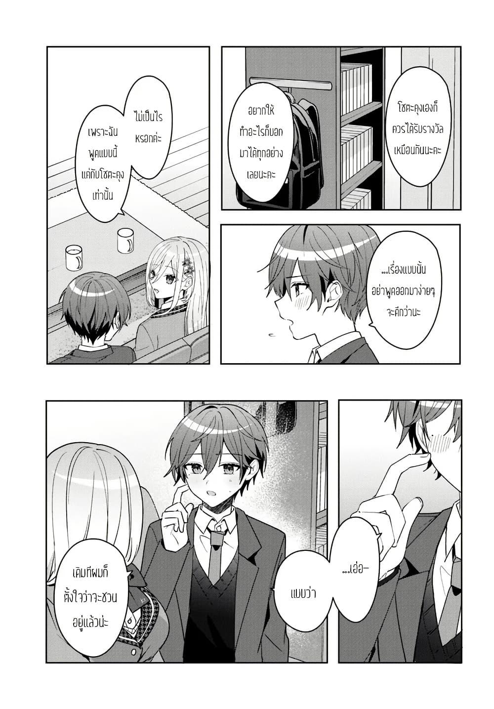 Manga-lc-com อ่านมังงะ อ่านการ์ตูน ออนไลน์ ฟรี Takou no Koori Hime wo Tasuketara, Otomodachi kara Hajimeru Koto ni Narimashita ตอนที่ 1 2 3 4 5 6 7 8 9 10 11 12 13 14 ฟรี ไม่มีโฆษณา Manga-lc - อ่าน มังงะ อ่าน การ์ตูน ออนไลน์ อ่านมังงะ ฟรี