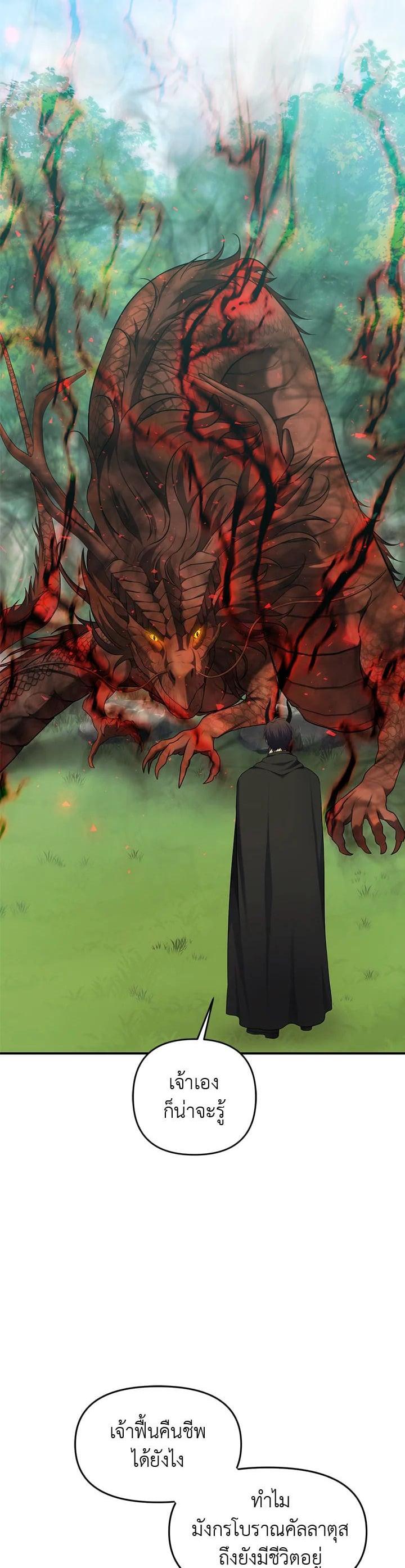 Manga-lc-com อ่านมังงะ อ่านการ์ตูน ออนไลน์ ฟรี Second Life Ranker ตอนที่ 1 2 3 4 5 6 7 8 9 10 11 12 13 14 ฟรี ไม่มีโฆษณา Manga-lc - อ่าน มังงะ อ่าน การ์ตูน ออนไลน์ อ่านมังงะ ฟรี