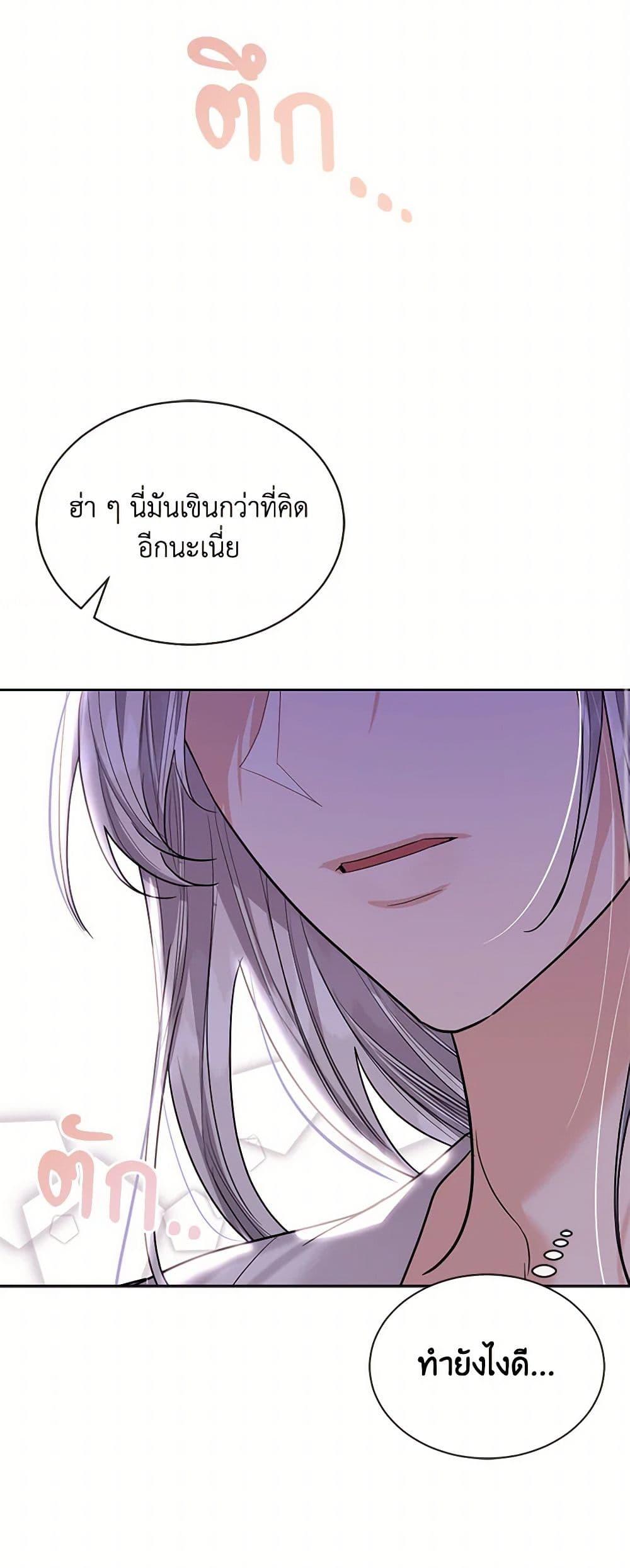 Manga-lc-com อ่านมังงะ อ่านการ์ตูน ออนไลน์ ฟรี The Duchess’s Contract Marriage ตอนที่ 1 2 3 4 5 6 7 8 9 10 11 12 13 14 ฟรี ไม่มีโฆษณา Manga-lc - อ่าน มังงะ อ่าน การ์ตูน ออนไลน์ อ่านมังงะ ฟรี