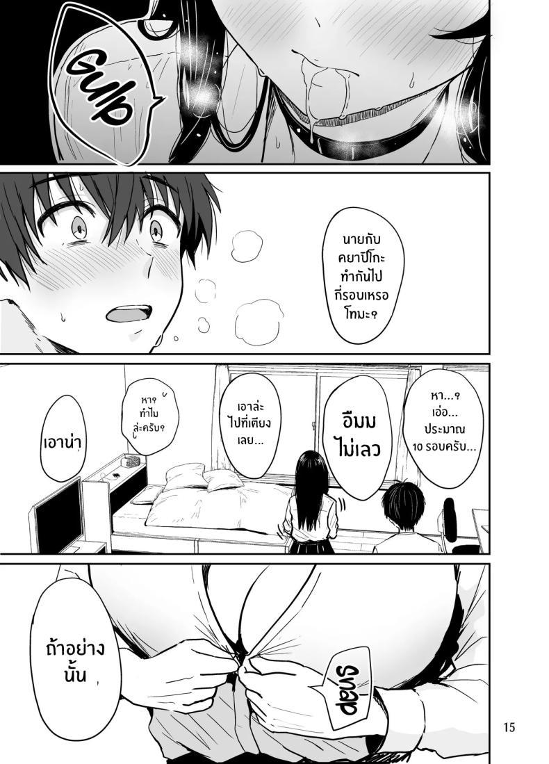 Doujin-Lc- อ่าน โดจิน มังฮวา เกาหลี ญี่ปุ่น จีน แปลไทย ครั้งเเรกกับสาวเเกลเมืองกรุง [Sakamoto Shouten (Nishizawa Mizuki)] Gal to Meccha Namahame Nakadashi Ecchi Suru Hanashi ตอนที่ 1 2 3 4 5 6 7 8 9 10 11 12 13 14 ฟรี ไม่มีโฆษณา อ่าน โดจิน Manhwa เกาหลี ญี่ปุ่น จีน เรามีครบ คัดมาให้เน้นๆ โดจิน 18+ รับประกันความฟินโดย  Doujin Lc