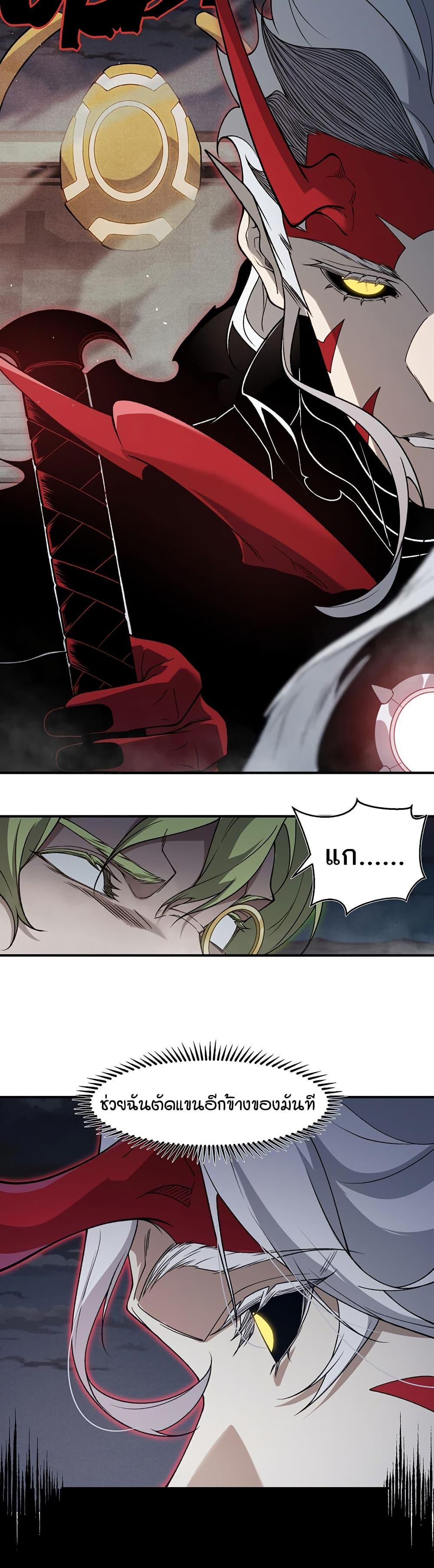 Manga-lc-com อ่านมังงะ อ่านการ์ตูน ออนไลน์ ฟรี Demonic Evolution ตอนที่ 1 2 3 4 5 6 7 8 9 10 11 12 13 14 ฟรี ไม่มีโฆษณา Manga-lc - อ่าน มังงะ อ่าน การ์ตูน ออนไลน์ อ่านมังงะ ฟรี