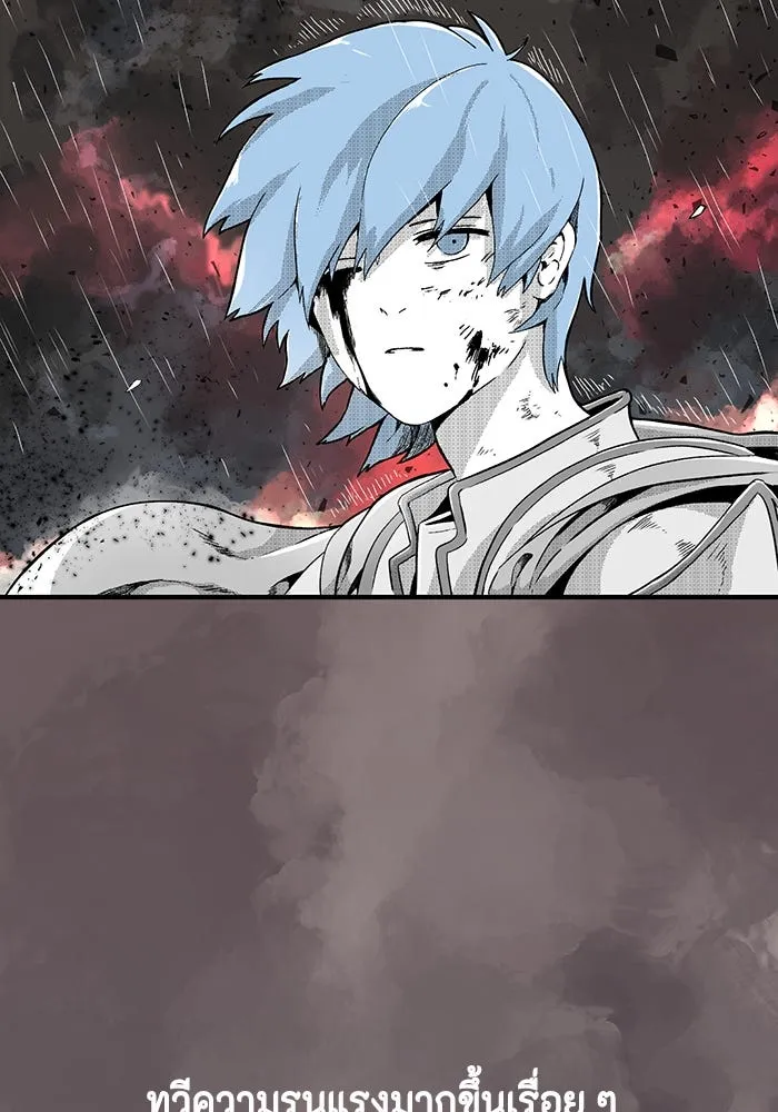 หนึ่งก้าวสู่เจ้ามาร ตอนที่ 1 การเริ่มต้นครั้งใหม่ (1) รูปที่ 5