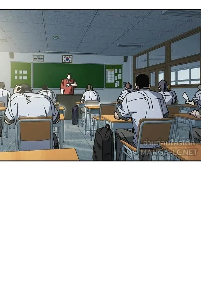 Study Group ตอนที่ 316 รูปที่ 18