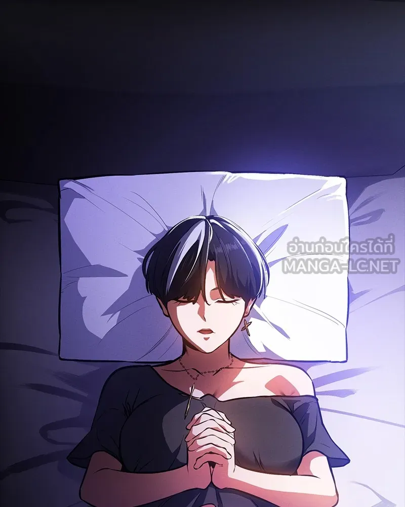 มือสังหารพันธุ์อมตะ ตอนที่ 8 รูปที่ 30