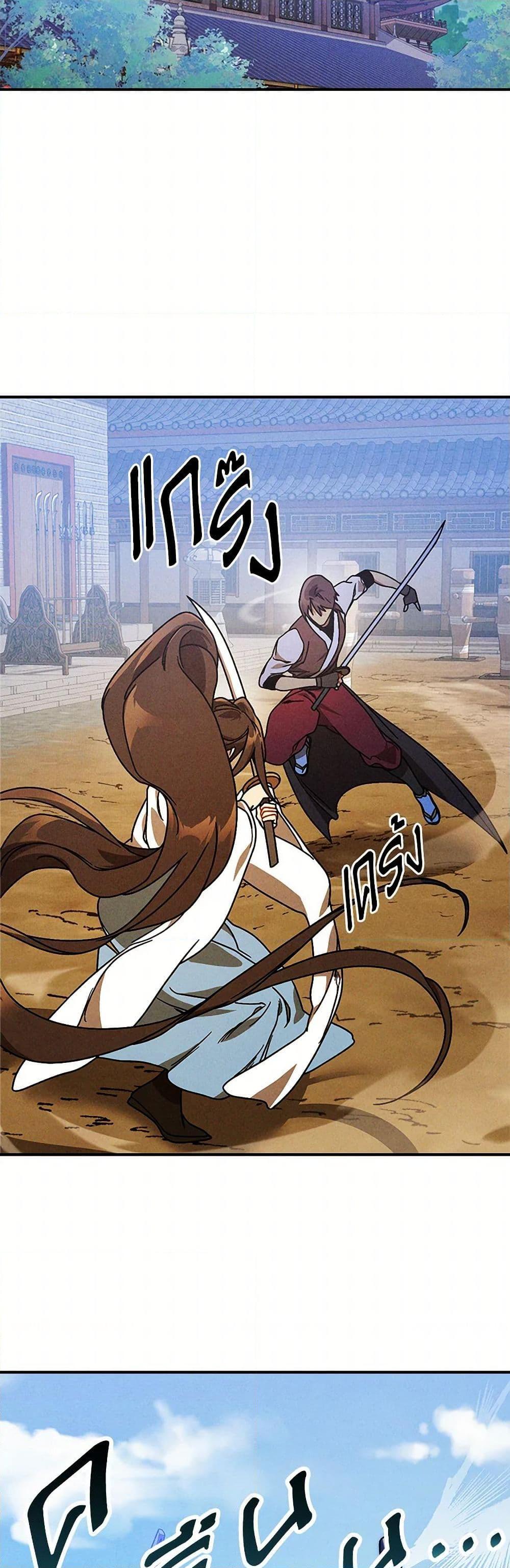 Manga-lc-com อ่านมังงะ อ่านการ์ตูน ออนไลน์ ฟรี Chronicles Of The Martial God’s Return ตอนที่ 1 2 3 4 5 6 7 8 9 10 11 12 13 14 ฟรี ไม่มีโฆษณา Manga-lc - อ่าน มังงะ อ่าน การ์ตูน ออนไลน์ อ่านมังงะ ฟรี