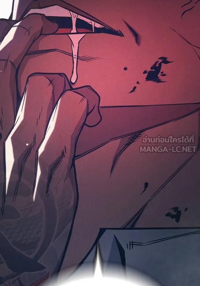 เยาวชนคนคุก ตอนที่ 48 รูปที่ 227