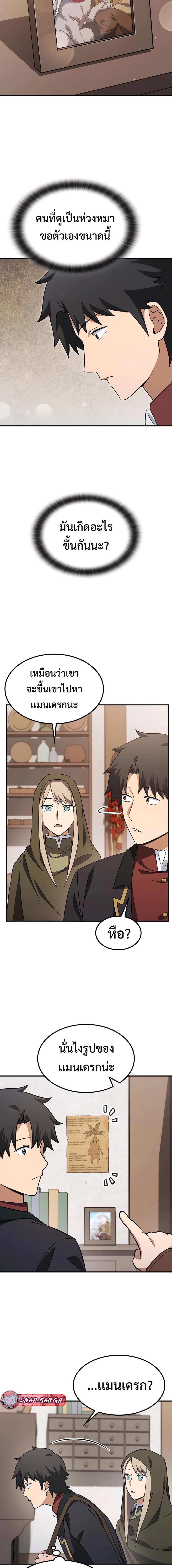 Manga-lc-com อ่านมังงะ อ่านการ์ตูน ออนไลน์ ฟรี Kim Ohjin’s Adventures With Strange Animals ตอนที่ 1 2 3 4 5 6 7 8 9 10 11 12 13 14 ฟรี ไม่มีโฆษณา Manga-lc - อ่าน มังงะ อ่าน การ์ตูน ออนไลน์ อ่านมังงะ ฟรี