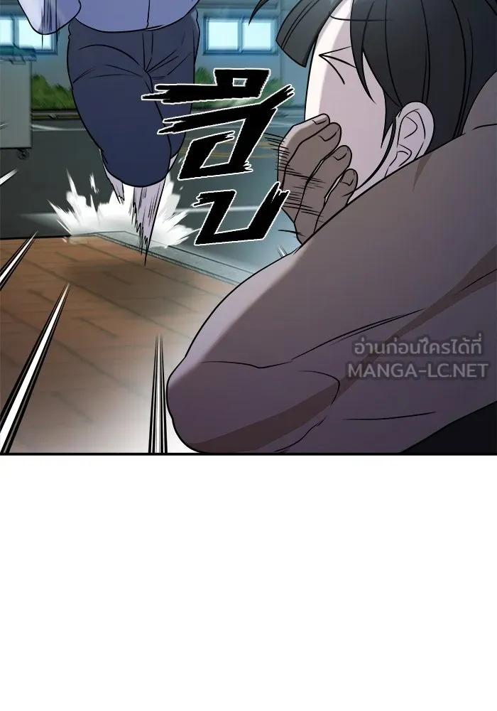 วายร้ายก็อยากมีรัก ตอนที่ 60 รูปที่ 153