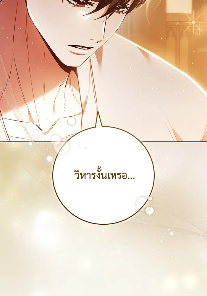 ย้อนเวลาพลิกชะตาทายาท ตอนที่ 68 รูปที่ 112