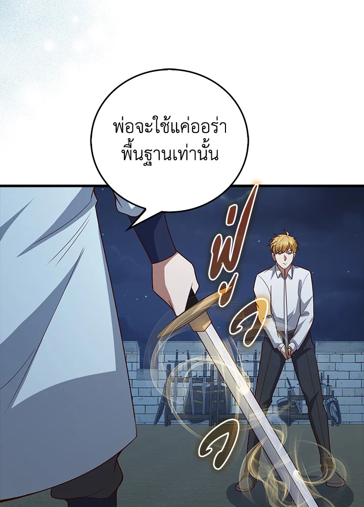 Manga-lc-com อ่านมังงะ อ่านการ์ตูน ออนไลน์ ฟรี The Lord of Coins ตอนที่ 1 2 3 4 5 6 7 8 9 10 11 12 13 14 ฟรี ไม่มีโฆษณา Manga-lc - อ่าน มังงะ อ่าน การ์ตูน ออนไลน์ อ่านมังงะ ฟรี