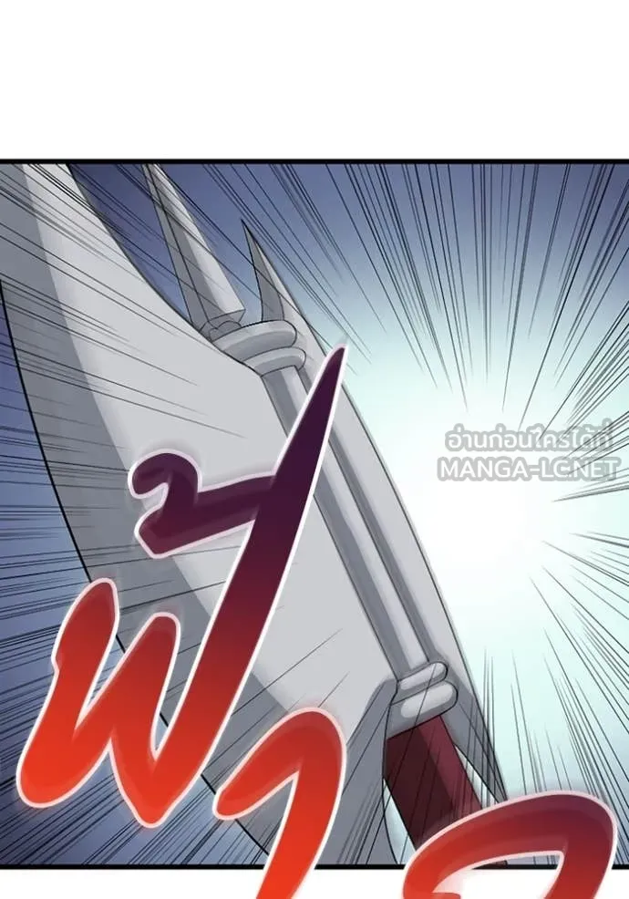 โคตรอาวุธลับ ตอนที่ 46 รูปที่ 34