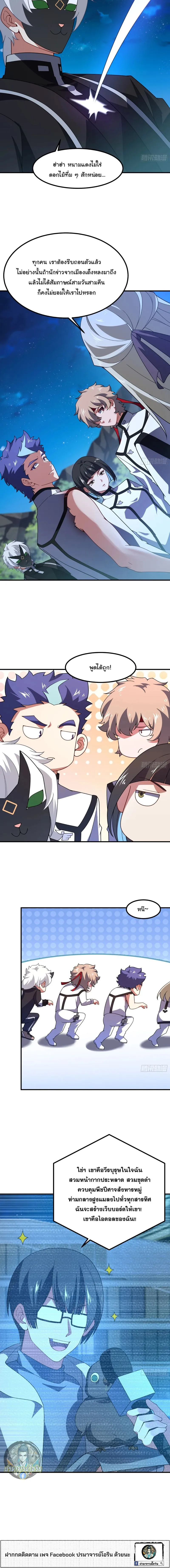 Manga-lc-com อ่านมังงะ อ่านการ์ตูน ออนไลน์ ฟรี Beast Taming Evolution ตอนที่ 1 2 3 4 5 6 7 8 9 10 11 12 13 14 ฟรี ไม่มีโฆษณา Manga-lc - อ่าน มังงะ อ่าน การ์ตูน ออนไลน์ อ่านมังงะ ฟรี