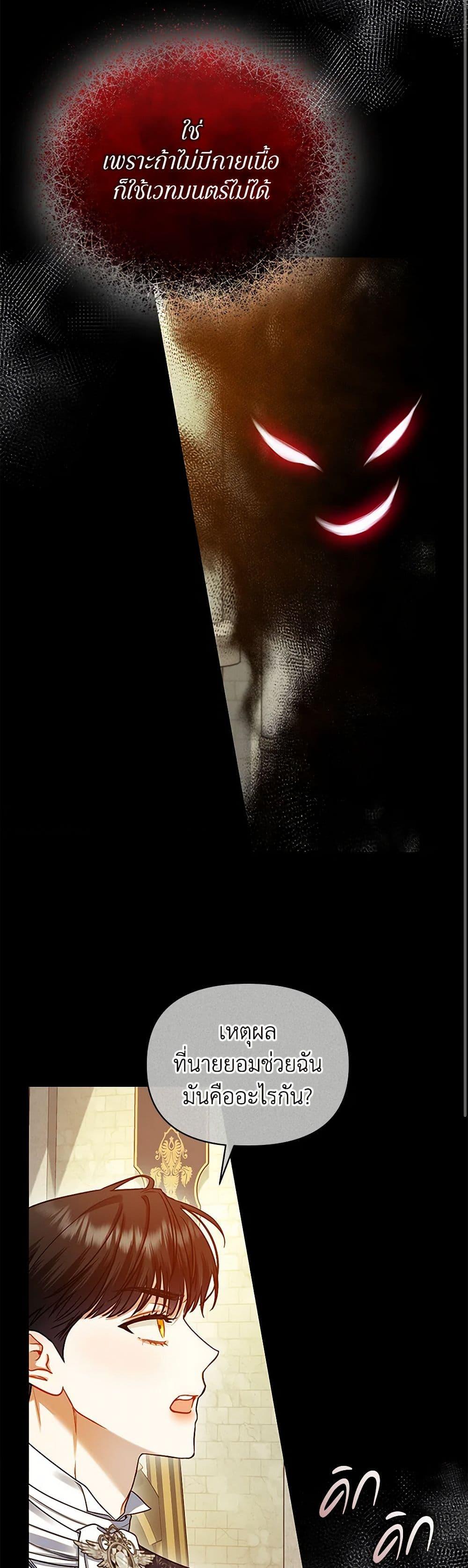 Manga-lc-com อ่านมังงะ อ่านการ์ตูน ออนไลน์ ฟรี I Became The Younger Sister Of A Regretful Obsessive Male Lead ตอนที่ 1 2 3 4 5 6 7 8 9 10 11 12 13 14 ฟรี ไม่มีโฆษณา Manga-lc - อ่าน มังงะ อ่าน การ์ตูน ออนไลน์ อ่านมังงะ ฟรี