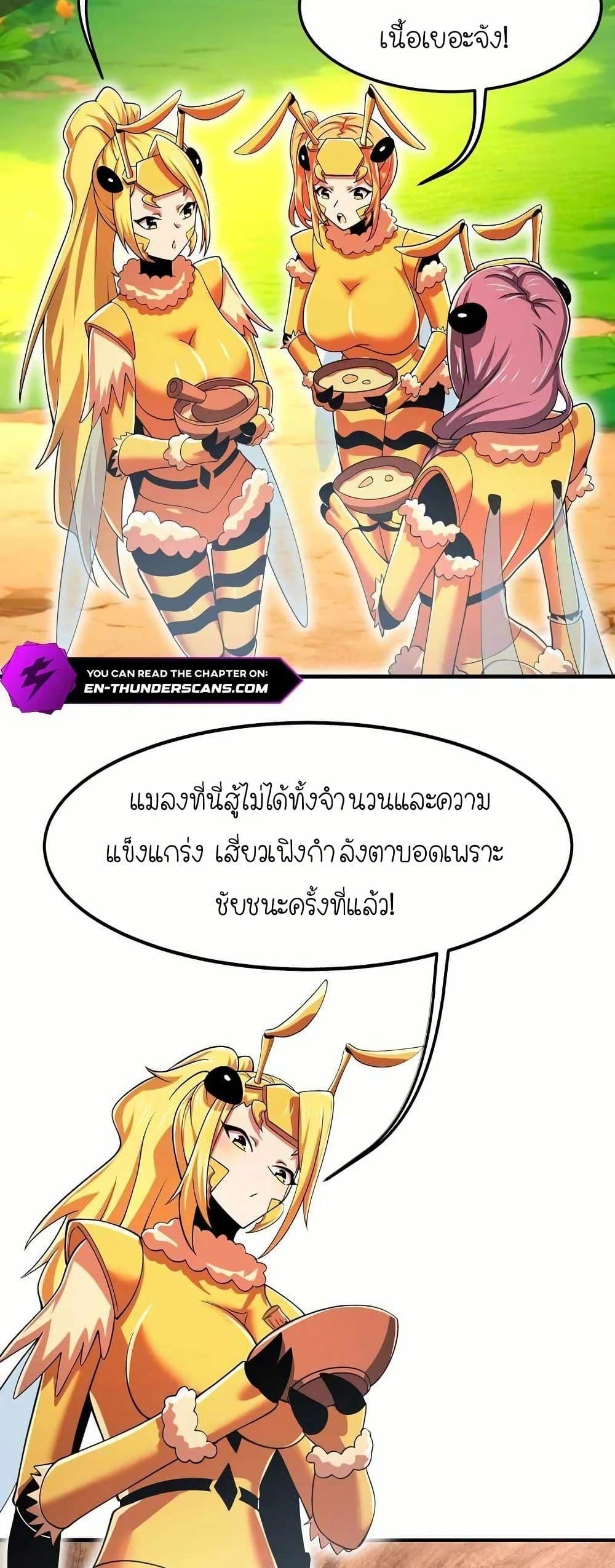 Manga-lc-com อ่านมังงะ อ่านการ์ตูน ออนไลน์ ฟรี My Clone is the Space Bug King ตอนที่ 1 2 3 4 5 6 7 8 9 10 11 12 13 14 ฟรี ไม่มีโฆษณา Manga-lc - อ่าน มังงะ อ่าน การ์ตูน ออนไลน์ อ่านมังงะ ฟรี