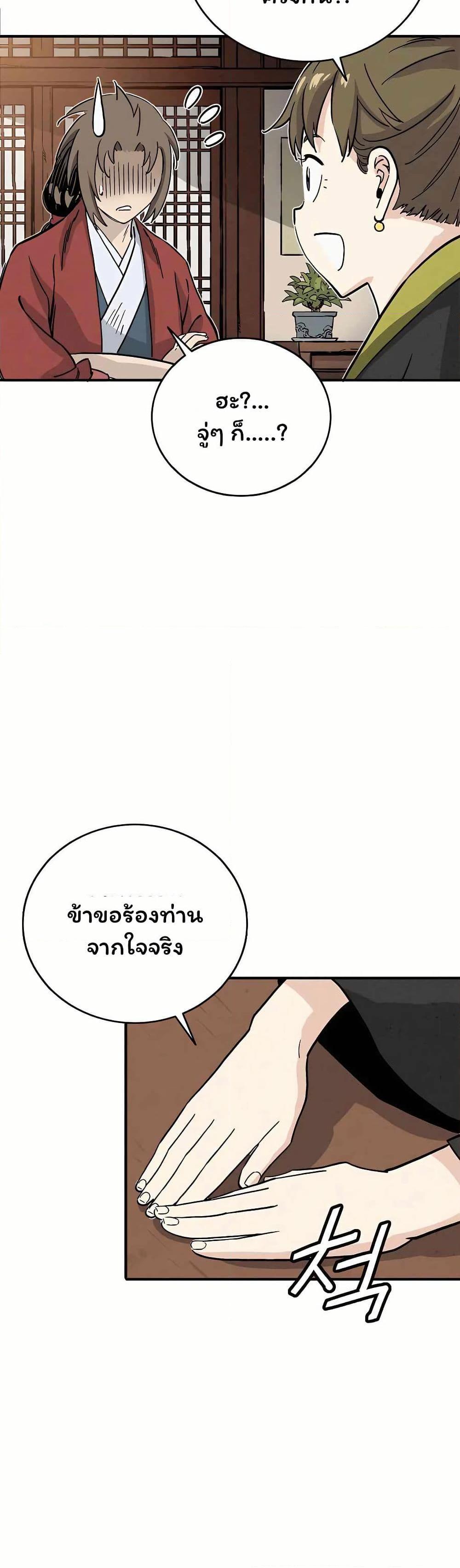 Manga-lc-com อ่านมังงะ อ่านการ์ตูน ออนไลน์ ฟรี I Reincarnated as a Legendary Surgeon ตอนที่ 1 2 3 4 5 6 7 8 9 10 11 12 13 14 ฟรี ไม่มีโฆษณา Manga-lc - อ่าน มังงะ อ่าน การ์ตูน ออนไลน์ อ่านมังงะ ฟรี