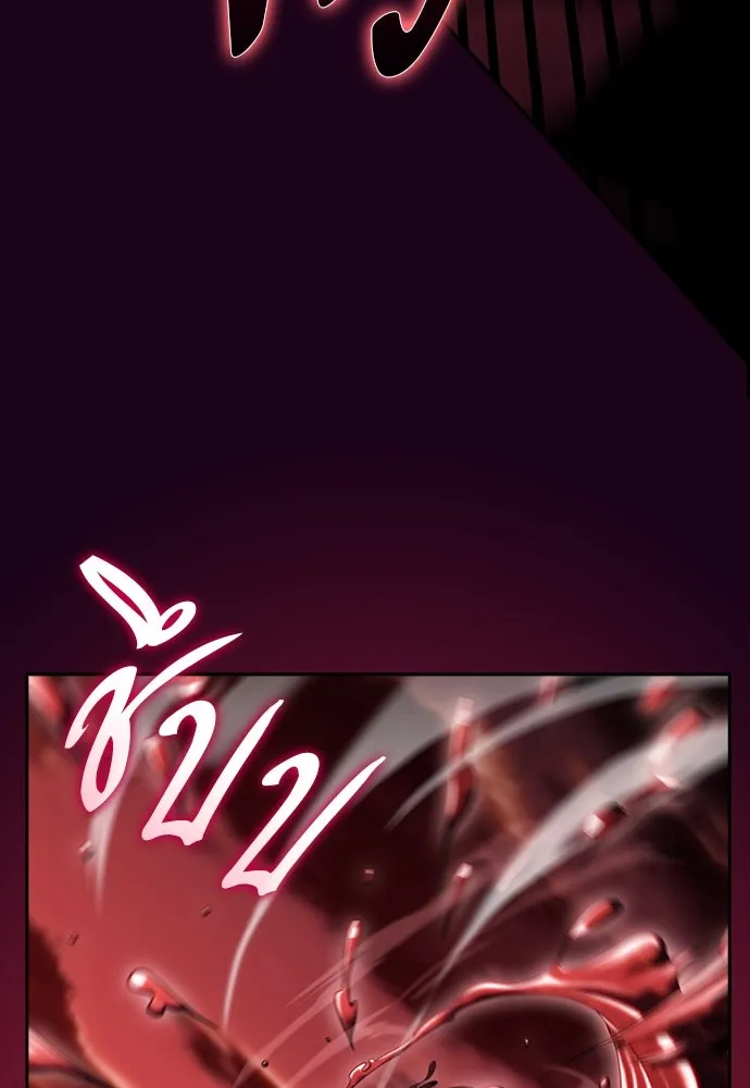 ครัวผู้กล้าท้าให้ชิม ตอนที่ 20 รูปที่ 37