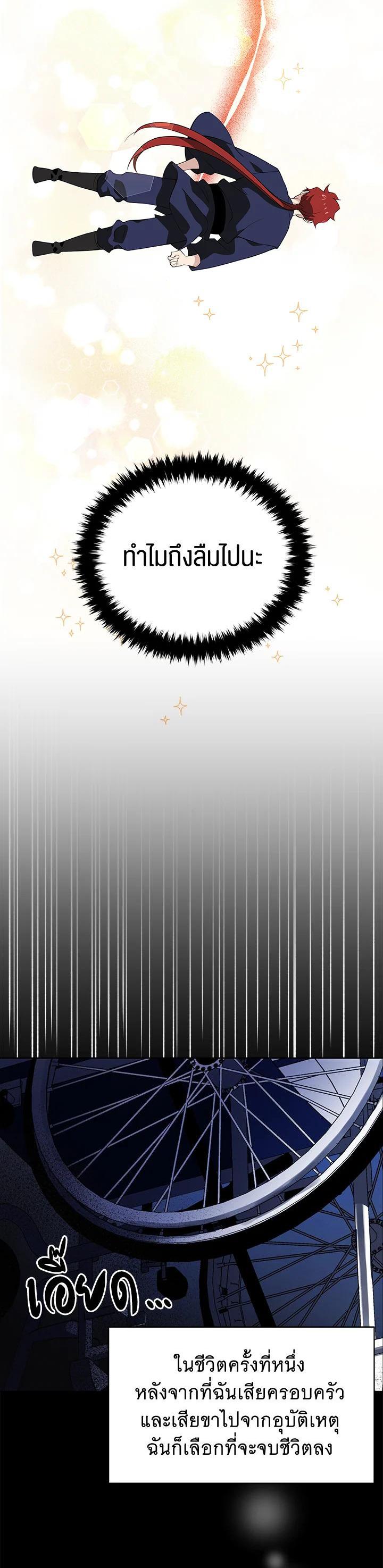 Manga-lc-com อ่านมังงะ อ่านการ์ตูน ออนไลน์ ฟรี The Descent of the Demonic Master ตอนที่ 1 2 3 4 5 6 7 8 9 10 11 12 13 14 ฟรี ไม่มีโฆษณา Manga-lc - อ่าน มังงะ อ่าน การ์ตูน ออนไลน์ อ่านมังงะ ฟรี