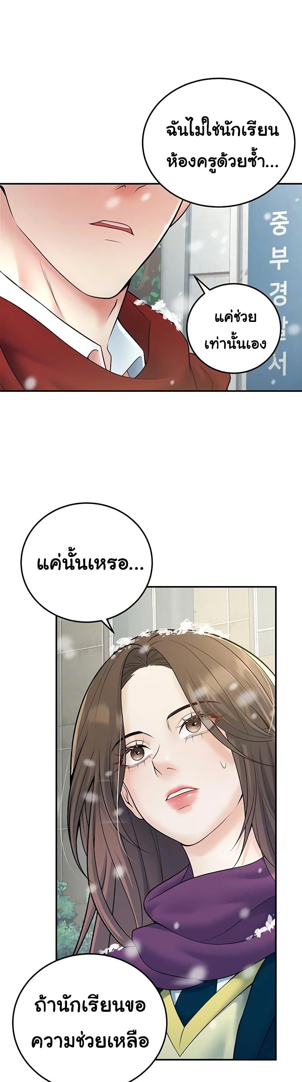 Doujin-Lc- อ่าน โดจิน มังฮวา เกาหลี ญี่ปุ่น จีน แปลไทย My Students Who ตอนที่ 1 2 3 4 5 6 7 8 9 10 11 12 13 14 ฟรี ไม่มีโฆษณา อ่าน โดจิน Manhwa เกาหลี ญี่ปุ่น จีน เรามีครบ คัดมาให้เน้นๆ โดจิน 18+ รับประกันความฟินโดย  Doujin Lc