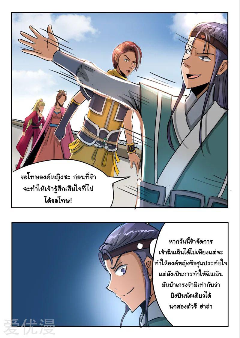 Manga-lc-com อ่านมังงะ อ่านการ์ตูน ออนไลน์ ฟรี Martial Master ตอนที่ 1 2 3 4 5 6 7 8 9 10 11 12 13 14 ฟรี ไม่มีโฆษณา Manga-lc - อ่าน มังงะ อ่าน การ์ตูน ออนไลน์ อ่านมังงะ ฟรี