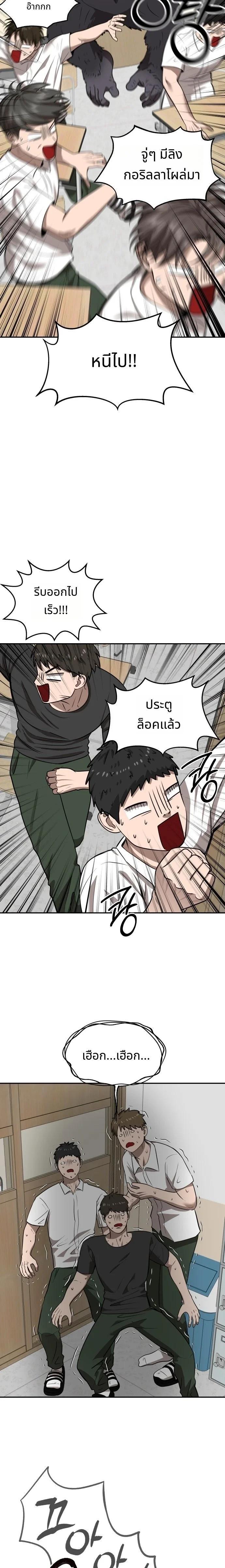 Manga-lc-com อ่านมังงะ อ่านการ์ตูน ออนไลน์ ฟรี Why You Shouldn’t Enter a Haunted House ตอนที่ 1 2 3 4 5 6 7 8 9 10 11 12 13 14 ฟรี ไม่มีโฆษณา Manga-lc - อ่าน มังงะ อ่าน การ์ตูน ออนไลน์ อ่านมังงะ ฟรี