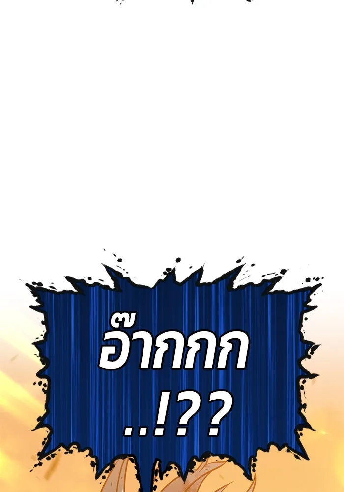 +99 ท่อนไม้พร้อมบวก ตอนที่ 44 รูปที่ 16