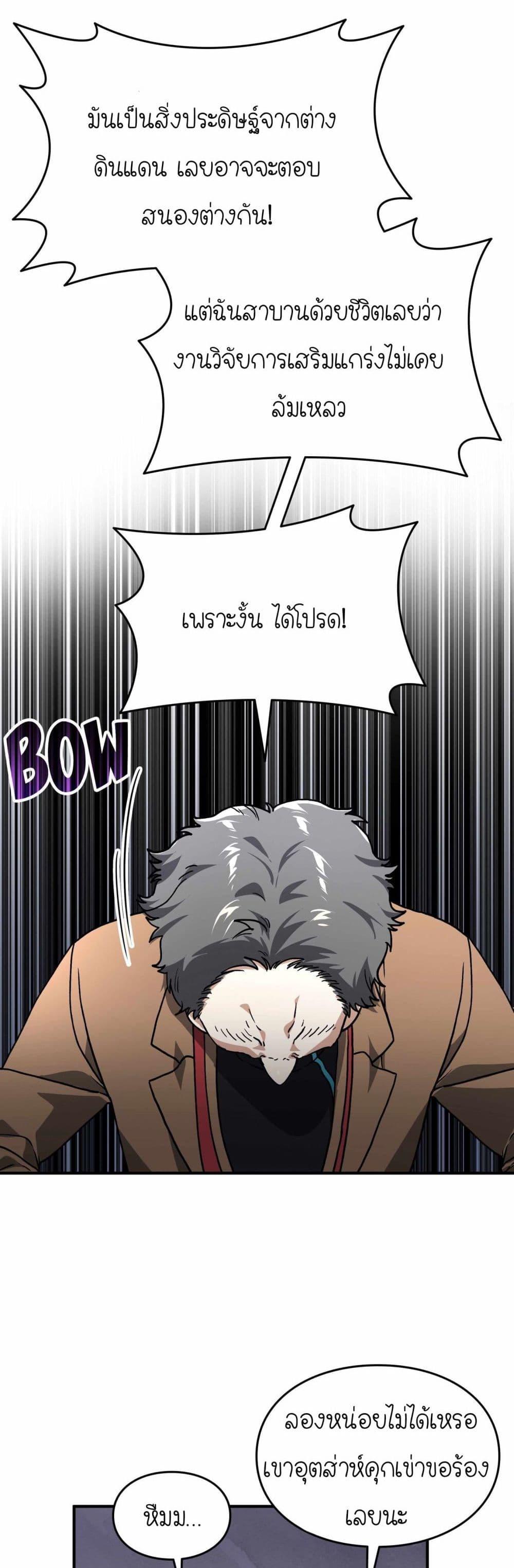 Manga-lc-com อ่านมังงะ อ่านการ์ตูน ออนไลน์ ฟรี How I Became an SSS Rank Delivery Hunter ตอนที่ 1 2 3 4 5 6 7 8 9 10 11 12 13 14 ฟรี ไม่มีโฆษณา Manga-lc - อ่าน มังงะ อ่าน การ์ตูน ออนไลน์ อ่านมังงะ ฟรี