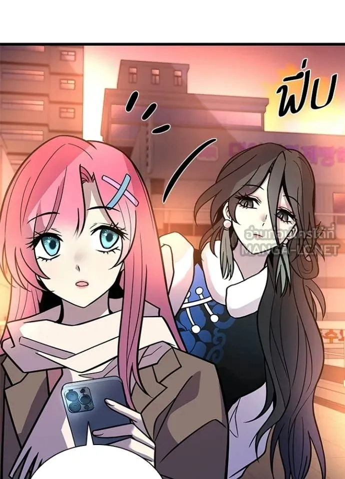 Villain to kill ตอนที่ 217 รูปที่ 63