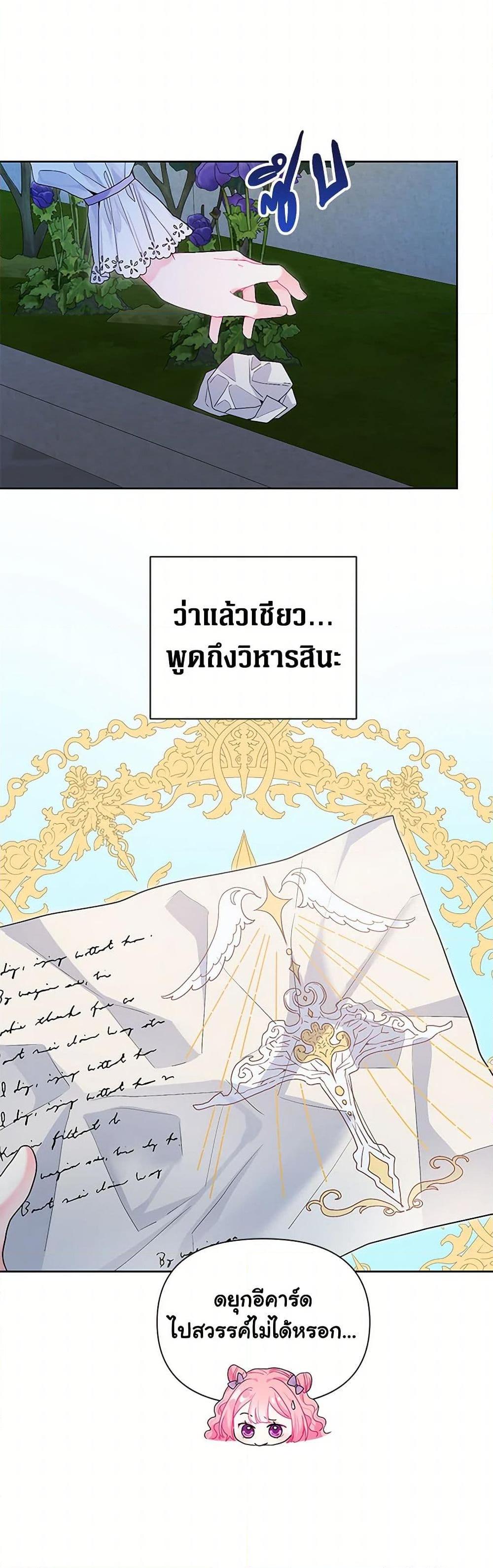 Manga-lc-com อ่านมังงะ อ่านการ์ตูน ออนไลน์ ฟรี The Archvillain’s Daughter-in-Law ตอนที่ 1 2 3 4 5 6 7 8 9 10 11 12 13 14 ฟรี ไม่มีโฆษณา Manga-lc - อ่าน มังงะ อ่าน การ์ตูน ออนไลน์ อ่านมังงะ ฟรี