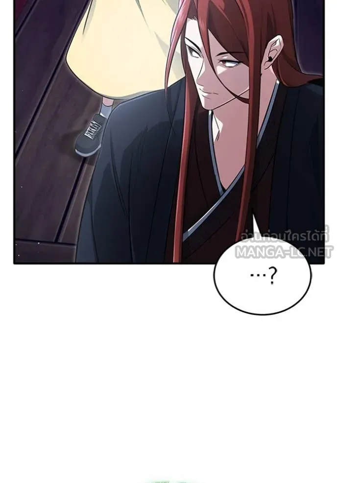 Regressor’s Life Aft ตอนที่ 75 รูปที่ 11