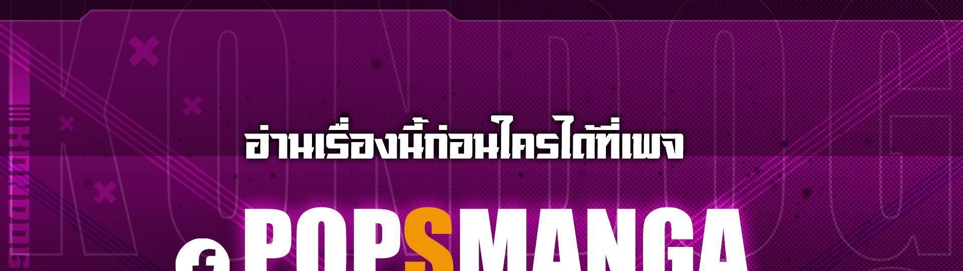 Manga-lc-com อ่านมังงะ อ่านการ์ตูน ออนไลน์ ฟรี From Goblin to Goblin God ตอนที่ 1 2 3 4 5 6 7 8 9 10 11 12 13 14 ฟรี ไม่มีโฆษณา Manga-lc - อ่าน มังงะ อ่าน การ์ตูน ออนไลน์ อ่านมังงะ ฟรี