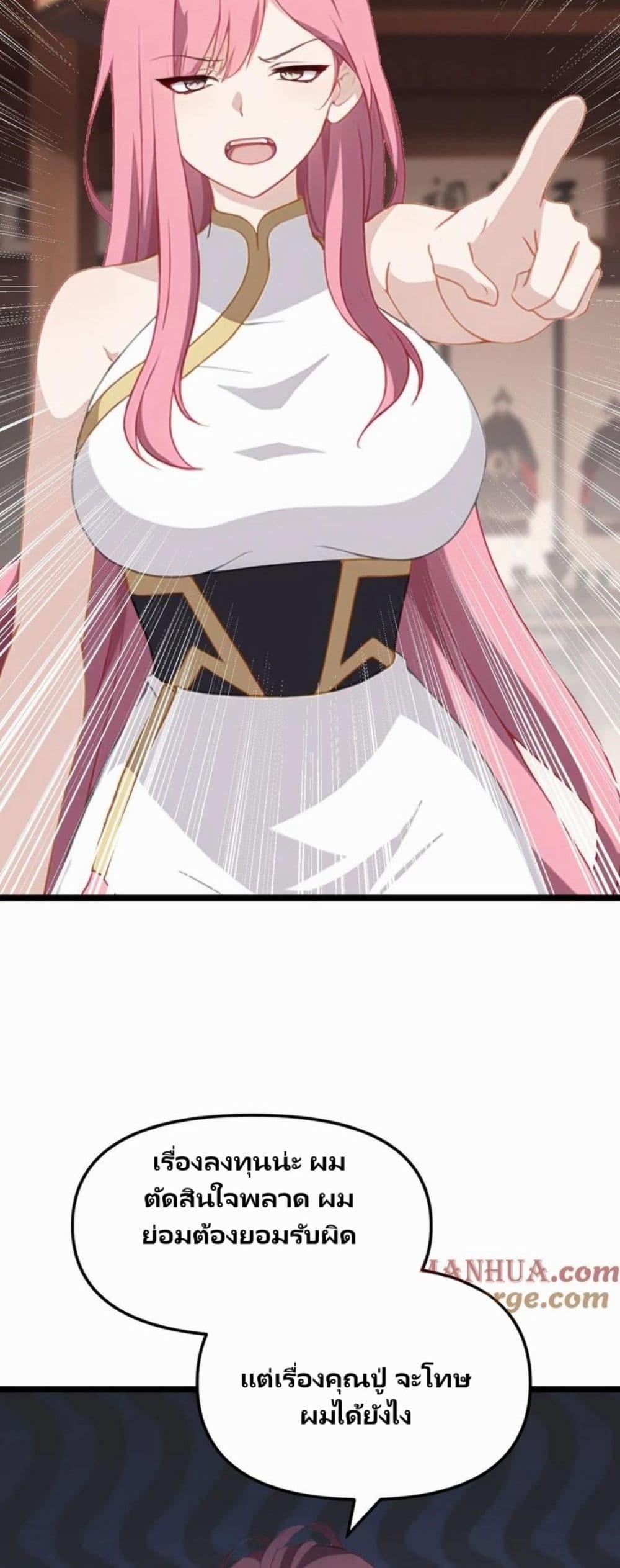 Manga-lc-com อ่านมังงะ อ่านการ์ตูน ออนไลน์ ฟรี Villian Harem ตอนที่ 1 2 3 4 5 6 7 8 9 10 11 12 13 14 ฟรี ไม่มีโฆษณา Manga-lc - อ่าน มังงะ อ่าน การ์ตูน ออนไลน์ อ่านมังงะ ฟรี