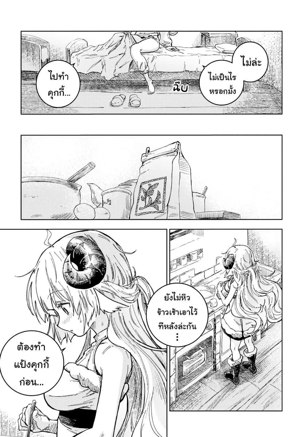 Manga-lc-com อ่านมังงะ อ่านการ์ตูน ออนไลน์ ฟรี Holoearth Days! A Tale SideW Vesta de Cooking -Shiawase no Rusetto- ตอนที่ 1 2 3 4 5 6 7 8 9 10 11 12 13 14 ฟรี ไม่มีโฆษณา Manga-lc - อ่าน มังงะ อ่าน การ์ตูน ออนไลน์ อ่านมังงะ ฟรี