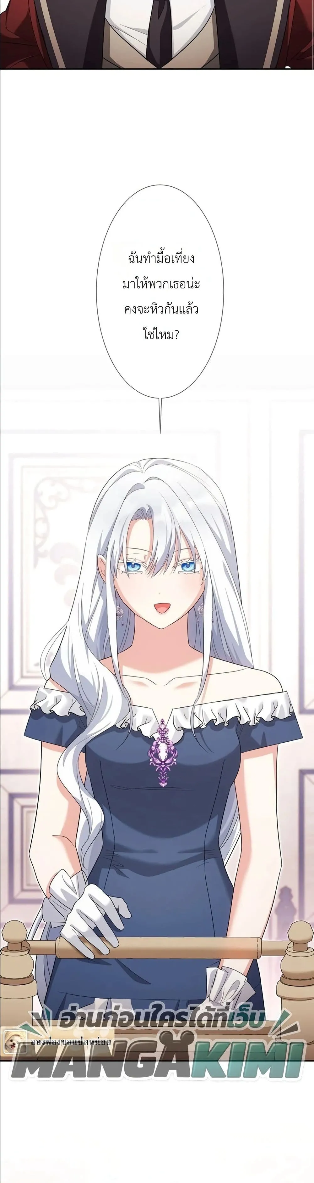 Manga-lc-com อ่านมังงะ อ่านการ์ตูน ออนไลน์ ฟรี I Possessed the Most Terrifying Stepmother in History ตอนที่ 1 2 3 4 5 6 7 8 9 10 11 12 13 14 ฟรี ไม่มีโฆษณา Manga-lc - อ่าน มังงะ อ่าน การ์ตูน ออนไลน์ อ่านมังงะ ฟรี