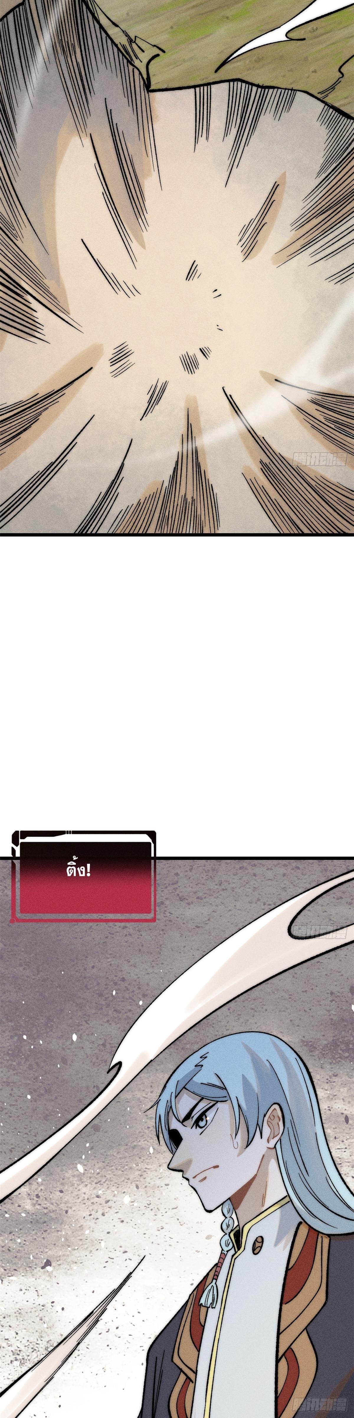 Manga-lc-com อ่านมังงะ อ่านการ์ตูน ออนไลน์ ฟรี All Hail the Sect Leader ตอนที่ 1 2 3 4 5 6 7 8 9 10 11 12 13 14 ฟรี ไม่มีโฆษณา Manga-lc - อ่าน มังงะ อ่าน การ์ตูน ออนไลน์ อ่านมังงะ ฟรี