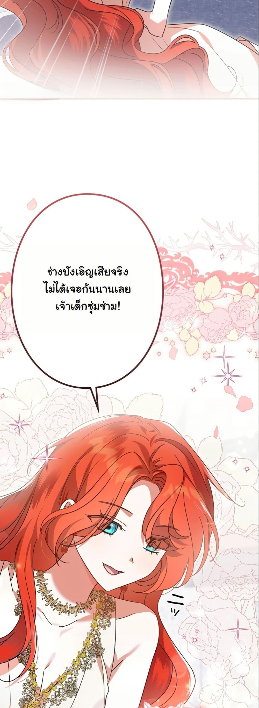Manga-lc-com อ่านมังงะ อ่านการ์ตูน ออนไลน์ ฟรี I Became a Human’s Daughter ตอนที่ 1 2 3 4 5 6 7 8 9 10 11 12 13 14 ฟรี ไม่มีโฆษณา Manga-lc - อ่าน มังงะ อ่าน การ์ตูน ออนไลน์ อ่านมังงะ ฟรี