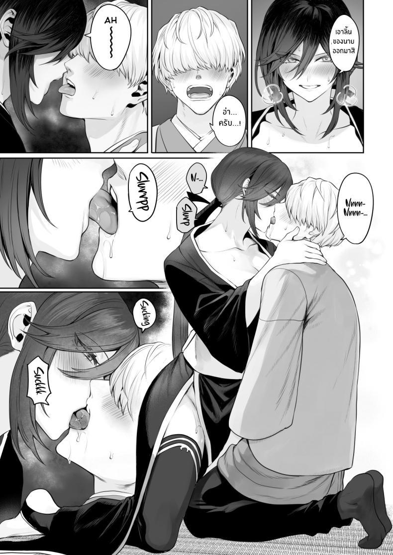 Doujin-Lc- อ่าน โดจิน มังฮวา เกาหลี ญี่ปุ่น จีน แปลไทย เรื่องราวของกิลด์วัลคีเรีย[Nekono Oyashiro (Mashu)] Ikusa Otome to Ikusa Goto! -Ikusa Otome Hen- ตอนที่ 1 2 3 4 5 6 7 8 9 10 11 12 13 14 ฟรี ไม่มีโฆษณา อ่าน โดจิน Manhwa เกาหลี ญี่ปุ่น จีน เรามีครบ คัดมาให้เน้นๆ โดจิน 18+ รับประกันความฟินโดย  Doujin Lc