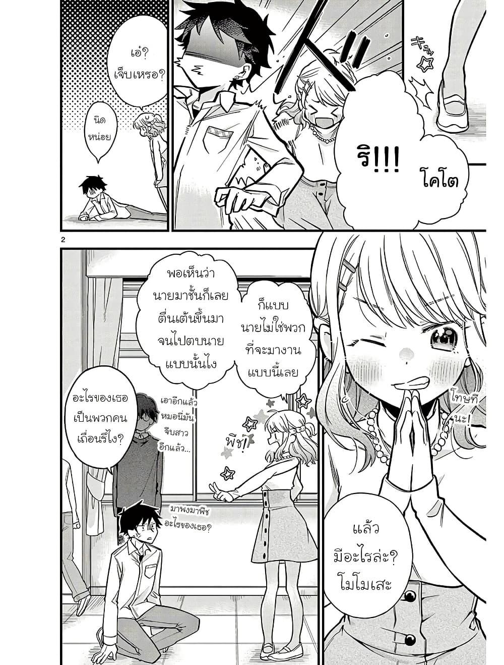 Manga-lc-com อ่านมังงะ อ่านการ์ตูน ออนไลน์ ฟรี Chotto Dake Nuke Chau Hiiragi-san ตอนที่ 1 2 3 4 5 6 7 8 9 10 11 12 13 14 ฟรี ไม่มีโฆษณา Manga-lc - อ่าน มังงะ อ่าน การ์ตูน ออนไลน์ อ่านมังงะ ฟรี