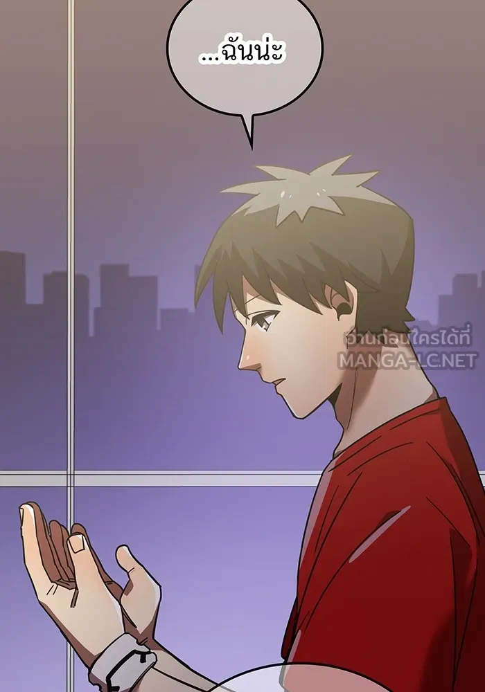 เพลเยอร์เลือดเทวะ ตอนที่ 50 หายนะครั้งที่ 2 ① รูปที่ 54