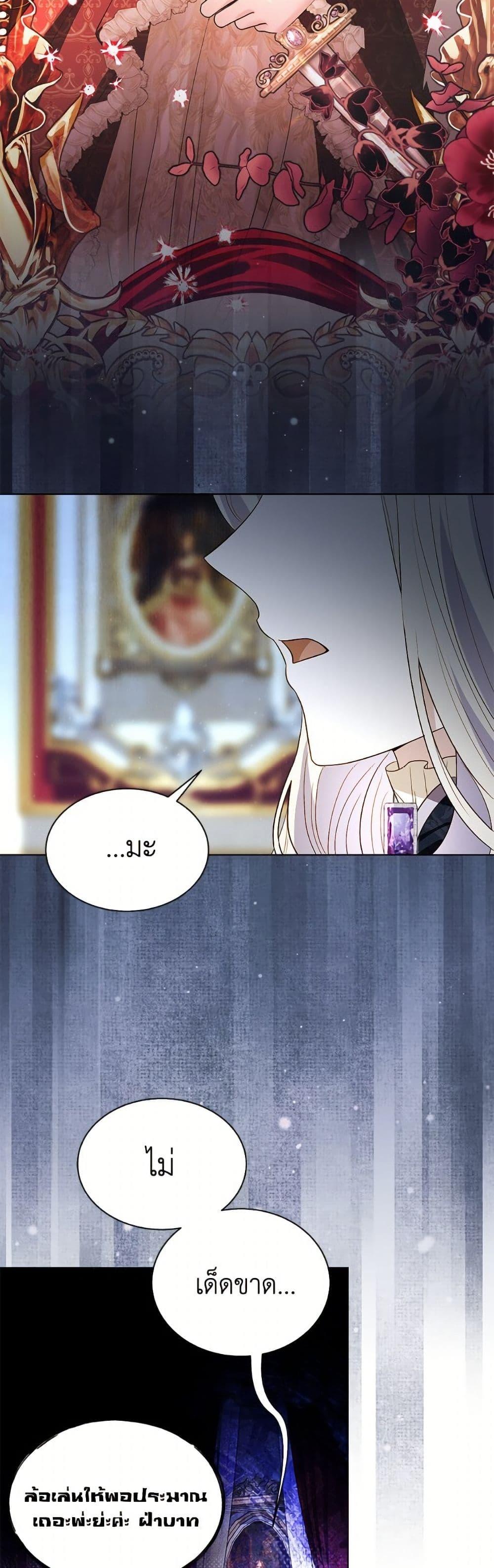 Manga-lc-com อ่านมังงะ อ่านการ์ตูน ออนไลน์ ฟรี My Father, the Possessive Demi-God ตอนที่ 1 2 3 4 5 6 7 8 9 10 11 12 13 14 ฟรี ไม่มีโฆษณา Manga-lc - อ่าน มังงะ อ่าน การ์ตูน ออนไลน์ อ่านมังงะ ฟรี