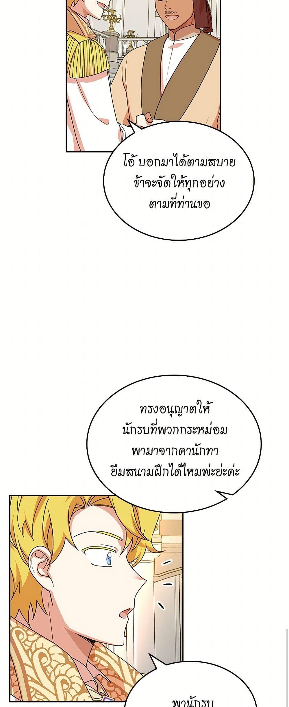 Manga-lc-com อ่านมังงะ อ่านการ์ตูน ออนไลน์ ฟรี The Antagonist’s Pet ตอนที่ 1 2 3 4 5 6 7 8 9 10 11 12 13 14 ฟรี ไม่มีโฆษณา Manga-lc - อ่าน มังงะ อ่าน การ์ตูน ออนไลน์ อ่านมังงะ ฟรี