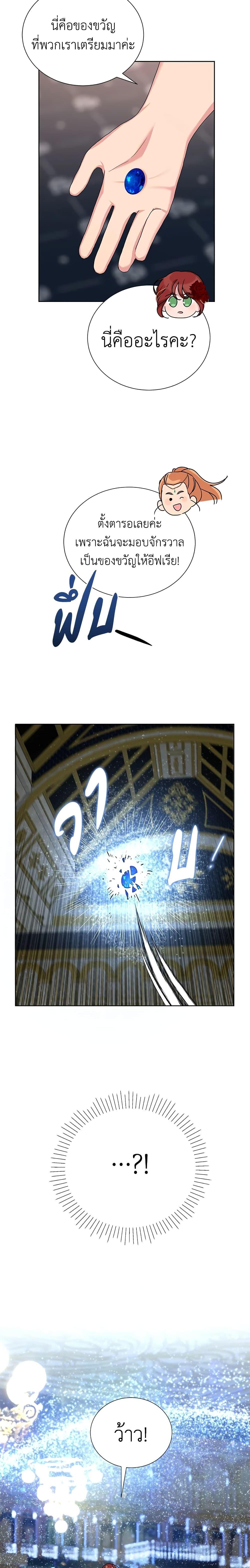 Manga-lc-com อ่านมังงะ อ่านการ์ตูน ออนไลน์ ฟรี I’ll Just Live On As A Villainess ตอนที่ 1 2 3 4 5 6 7 8 9 10 11 12 13 14 ฟรี ไม่มีโฆษณา Manga-lc - อ่าน มังงะ อ่าน การ์ตูน ออนไลน์ อ่านมังงะ ฟรี