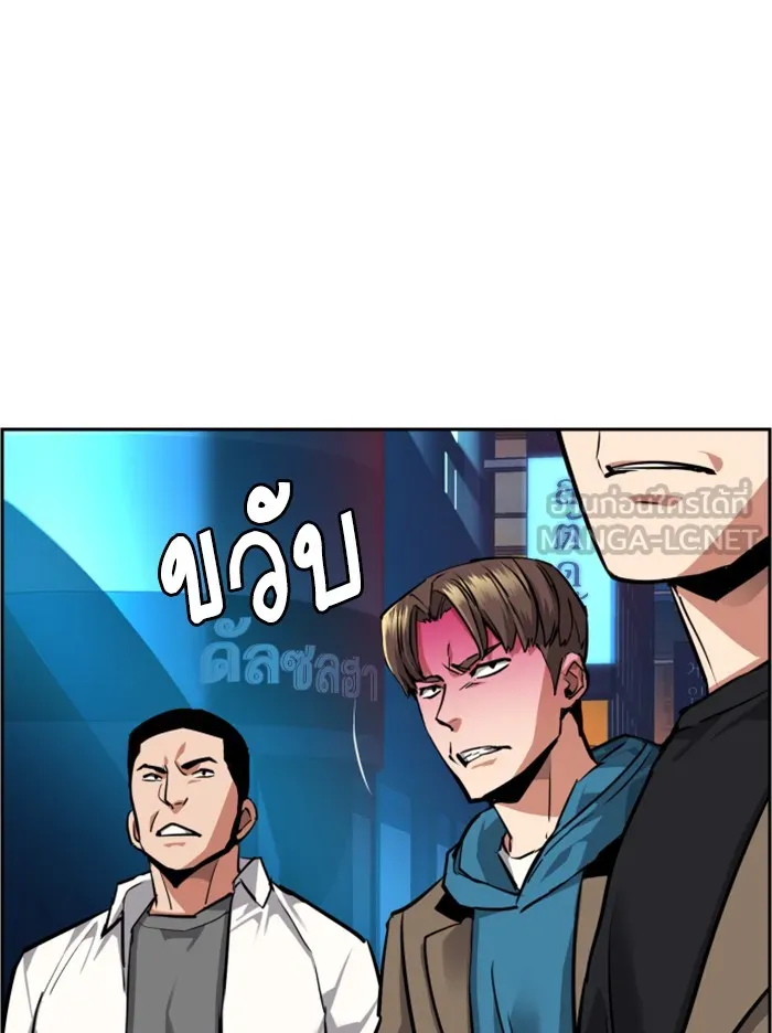 พี่ชายสายบอดี้การ์ด ตอนที่ 51 รูปที่ 84