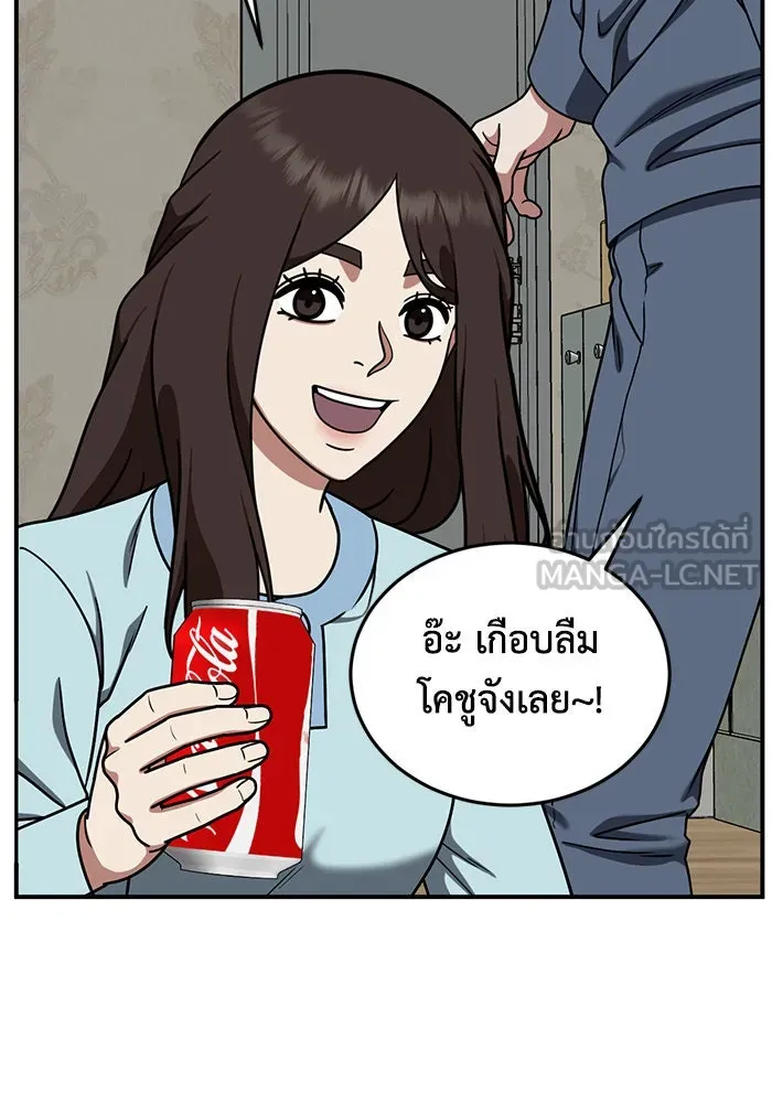 ช่วยเปลี่ยนฉันที ตอนที่ 173. คโยแทฮี 13 รูปที่ 126